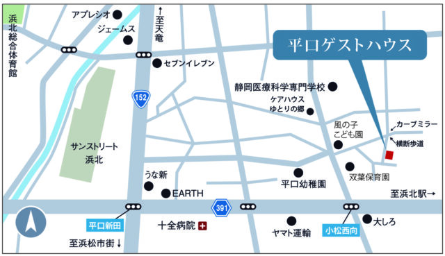 平口ゲストハウス開放します イベント情報 浜松 豊橋で建てる木の家 スローハンド有限会社